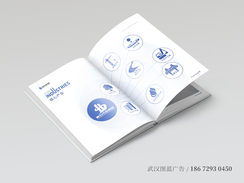 HS內(nèi)頁(yè)6 HS內(nèi)頁(yè)6