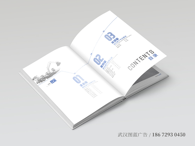 HS內(nèi)頁(yè)2 HS內(nèi)頁(yè)2