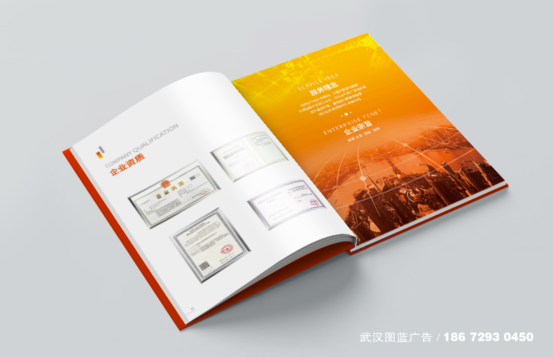 內(nèi)頁效果3